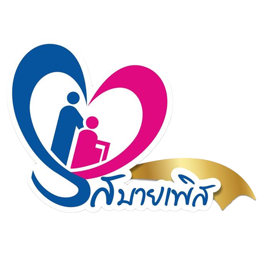 โลโก้ Sabaipers แผ่นรองซับผู้ใหญ่