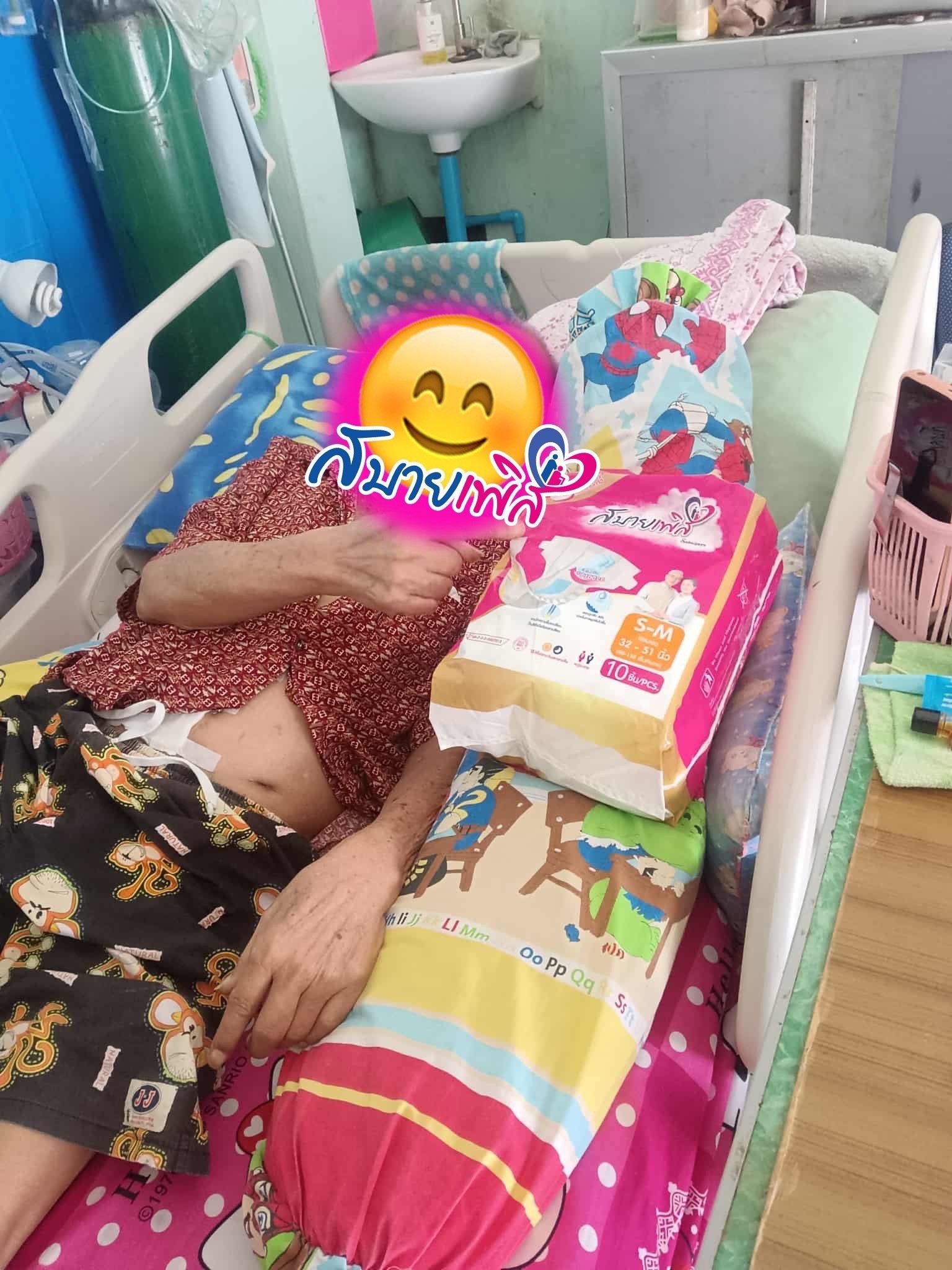 ผ้าอ้อมผู้ใหญ่ Sabaipers ดีไหม
