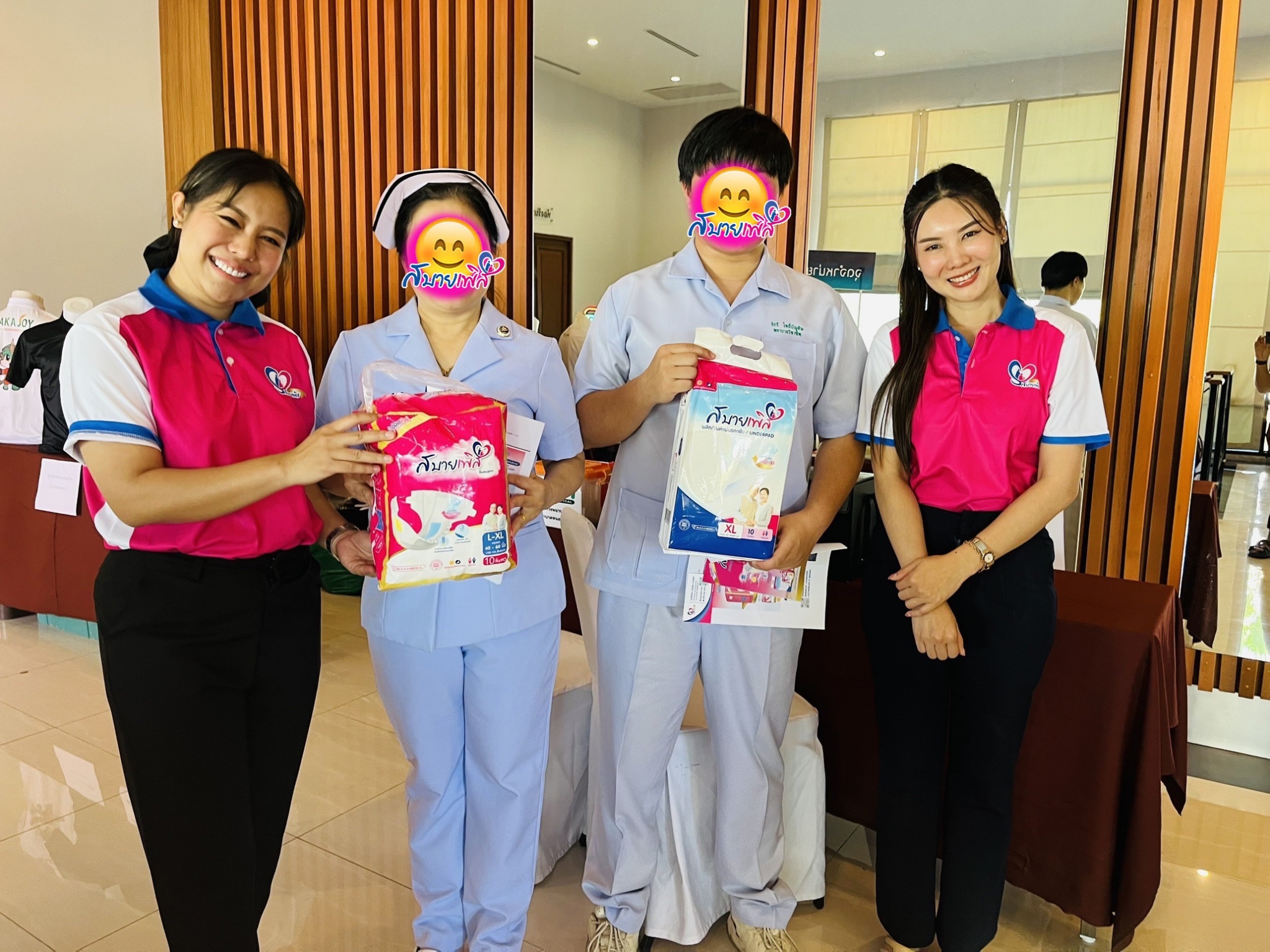 รีวิว Sabaipers