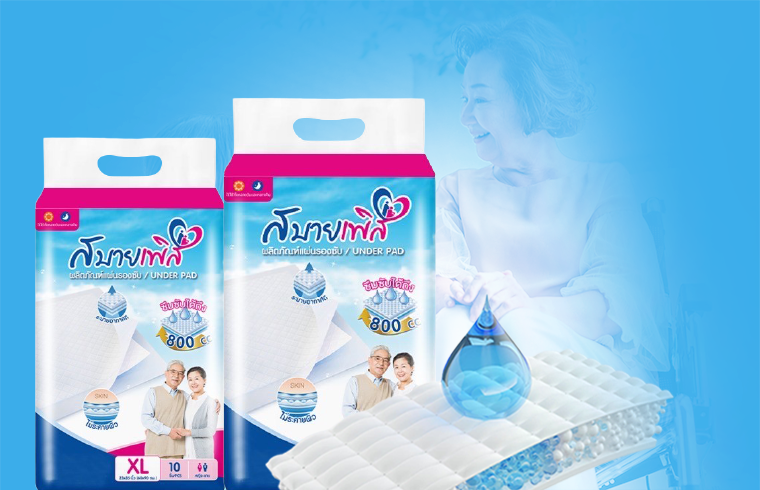 แผ่นรองซับปัสสาวะ Brand Sabaipers