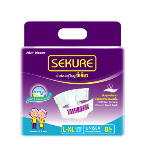 ยี่ห้อผ้าอ้อมผู้ใหญ่ Sekure