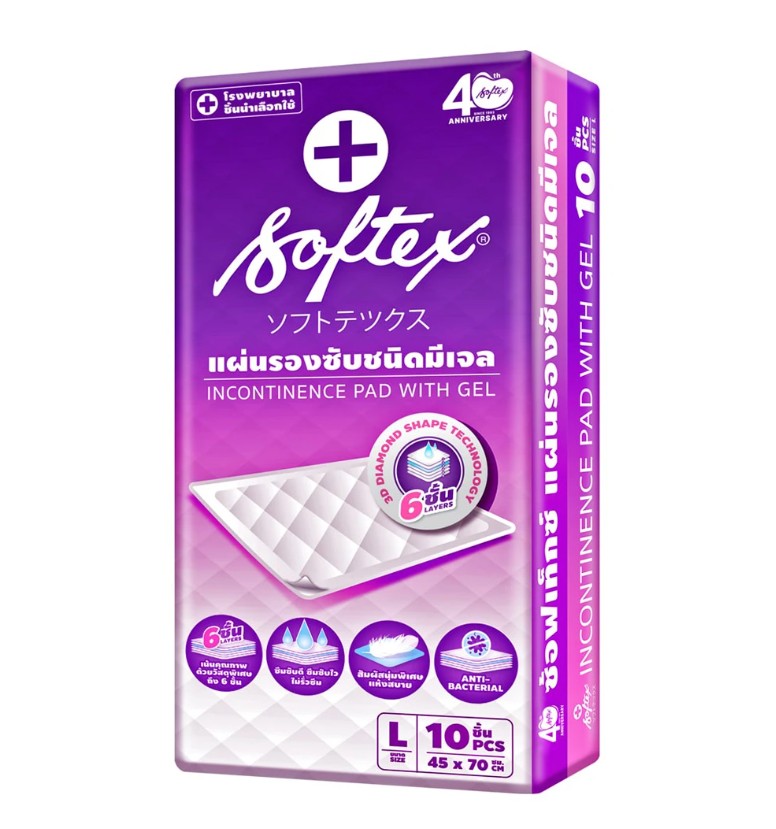 แผ่นรองซับฉี่ผู้ใหญ่ Softex