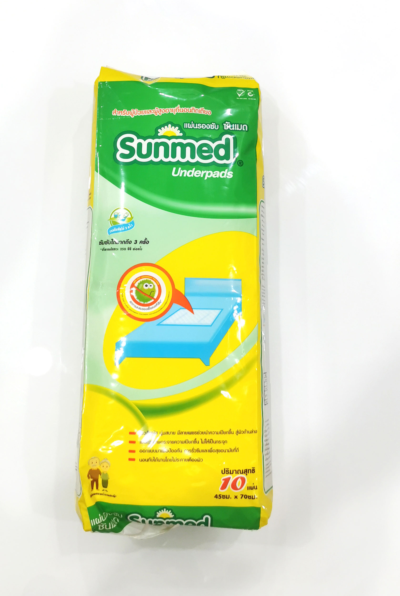 Sunmed แผ่นรองซับน้ำฉี่